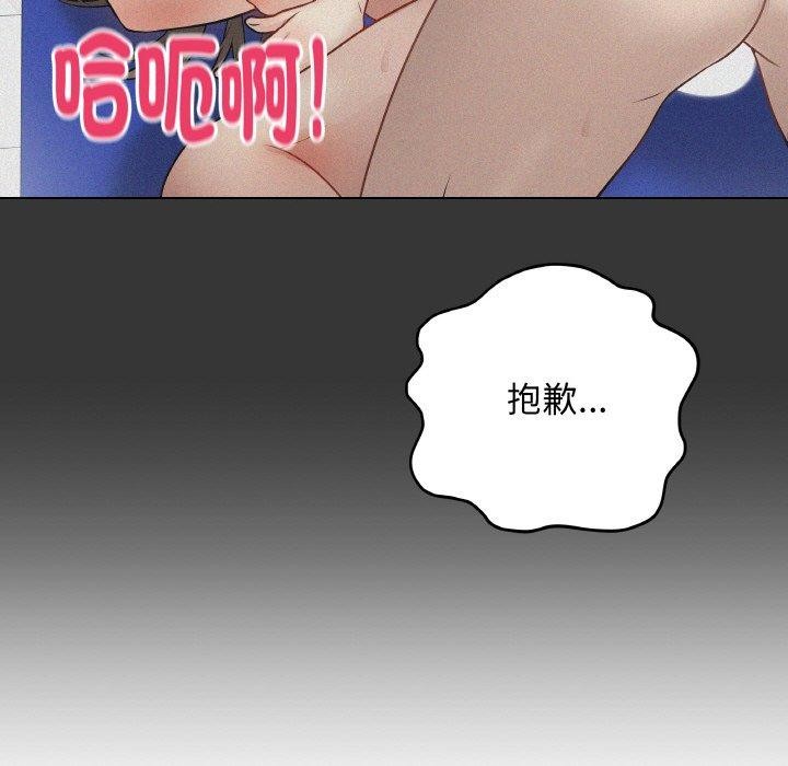最後的沖刺 - 第17話49.jpg,最後的沖刺 - 第17話49,最後的沖刺 - 第17話