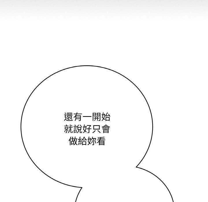 最後的沖刺 - 第17話50.jpg,最後的沖刺 - 第17話50,最後的沖刺 - 第17話