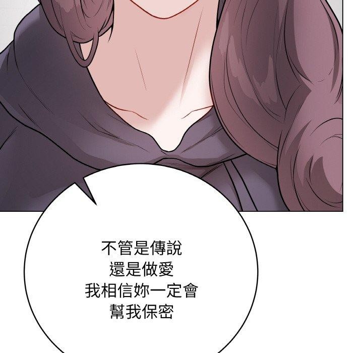 最後的沖刺 - 第17話55.jpg,最後的沖刺 - 第17話55,最後的沖刺 - 第17話