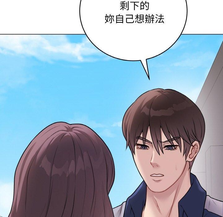 最後的沖刺 - 第17話51.jpg,最後的沖刺 - 第17話51,最後的沖刺 - 第17話