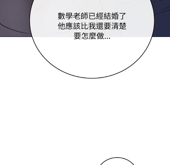 最後的沖刺 - 第17話53.jpg,最後的沖刺 - 第17話53,最後的沖刺 - 第17話