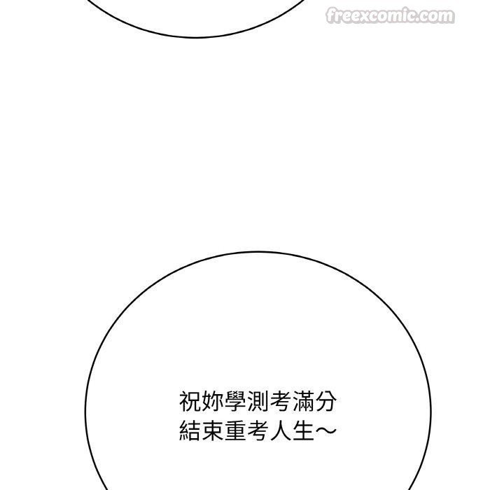 最後的沖刺 - 第17話56.jpg,最後的沖刺 - 第17話56,最後的沖刺 - 第17話