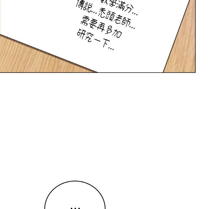 最後的沖刺 - 第17話69.jpg,最後的沖刺 - 第17話69,最後的沖刺 - 第17話