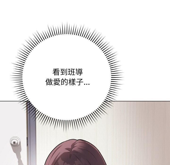 最後的沖刺 - 第17話75.jpg,最後的沖刺 - 第17話75,最後的沖刺 - 第17話