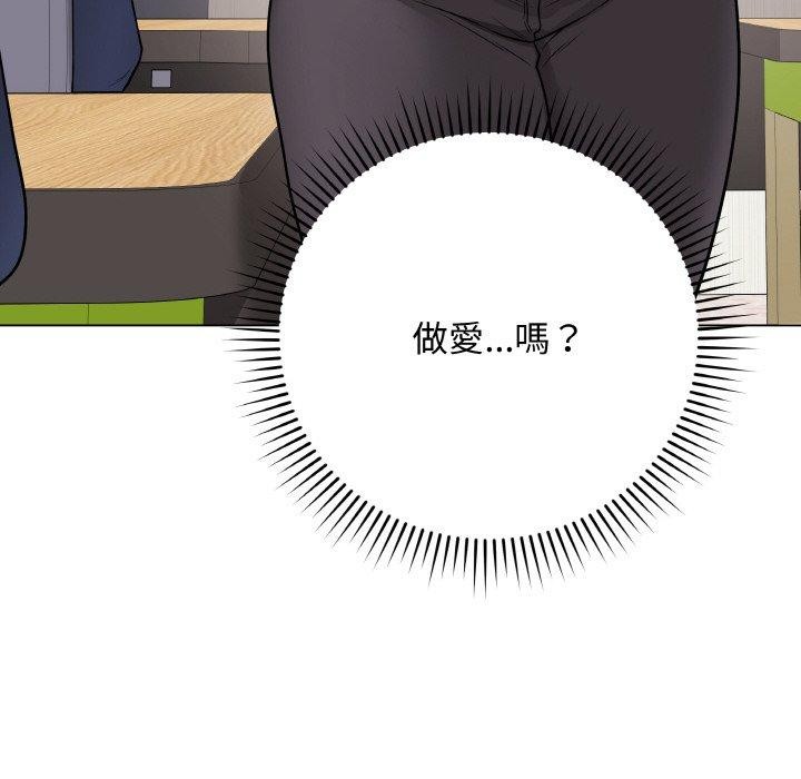 最後的沖刺 - 第17話74.jpg,最後的沖刺 - 第17話74,最後的沖刺 - 第17話