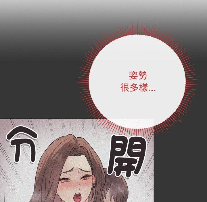 最後的沖刺 - 第17話78.jpg,最後的沖刺 - 第17話78,最後的沖刺 - 第17話
