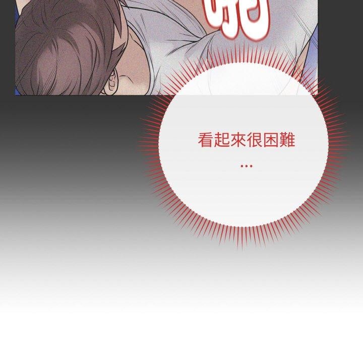 最後的沖刺 - 第17話83.jpg,最後的沖刺 - 第17話83,最後的沖刺 - 第17話