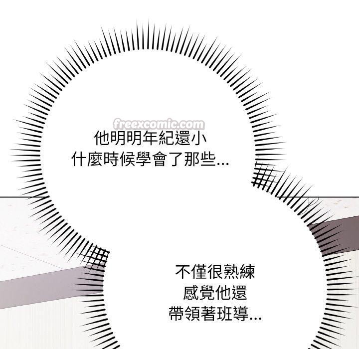 最後的沖刺 - 第17話84.jpg,最後的沖刺 - 第17話84,最後的沖刺 - 第17話