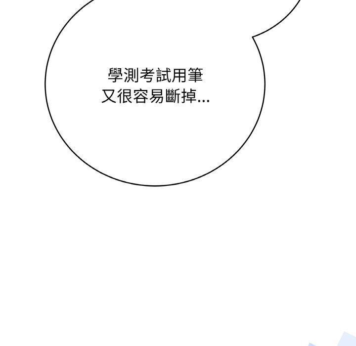 最後的沖刺 - 第17話94.jpg,最後的沖刺 - 第17話94,最後的沖刺 - 第17話