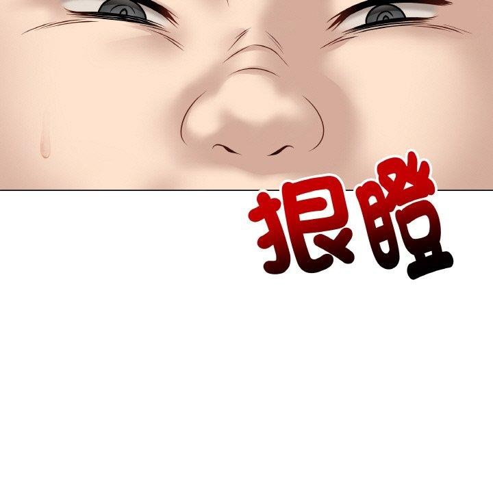 最後的沖刺 - 第17話91.jpg,最後的沖刺 - 第17話91,最後的沖刺 - 第17話