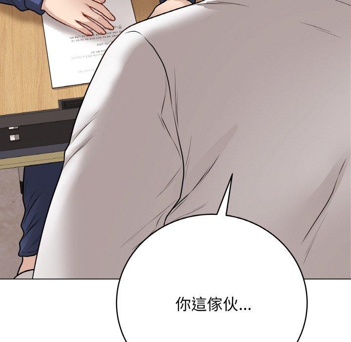 最後的沖刺 - 第17話103.jpg,最後的沖刺 - 第17話103,最後的沖刺 - 第17話
