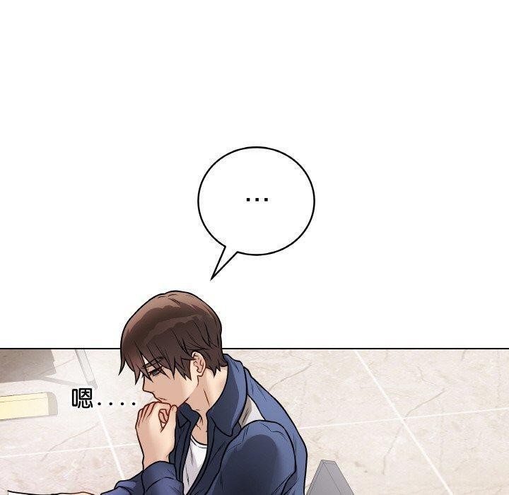 最後的沖刺 - 第17話110.jpg,最後的沖刺 - 第17話110,最後的沖刺 - 第17話