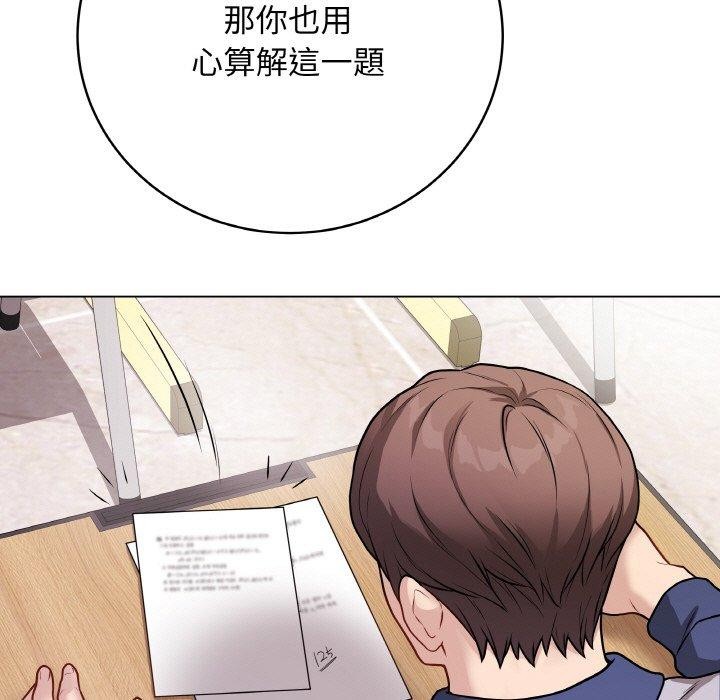 最後的沖刺 - 第17話105.jpg,最後的沖刺 - 第17話105,最後的沖刺 - 第17話