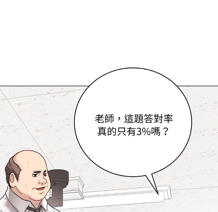 最後的沖刺 - 第17話113.jpg,最後的沖刺 - 第17話113,最後的沖刺 - 第17話