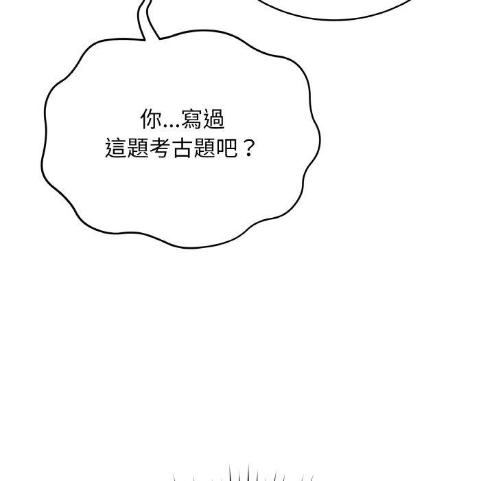 最後的沖刺 - 第17話118.jpg,最後的沖刺 - 第17話118,最後的沖刺 - 第17話