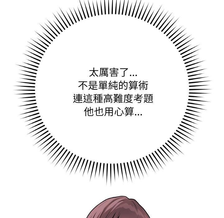 最後的沖刺 - 第17話119.jpg,最後的沖刺 - 第17話119,最後的沖刺 - 第17話