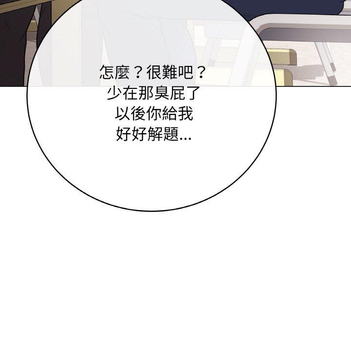 最後的沖刺 - 第17話115.jpg,最後的沖刺 - 第17話115,最後的沖刺 - 第17話