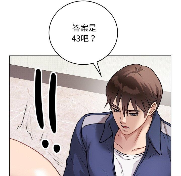 最後的沖刺 - 第17話116.jpg,最後的沖刺 - 第17話116,最後的沖刺 - 第17話