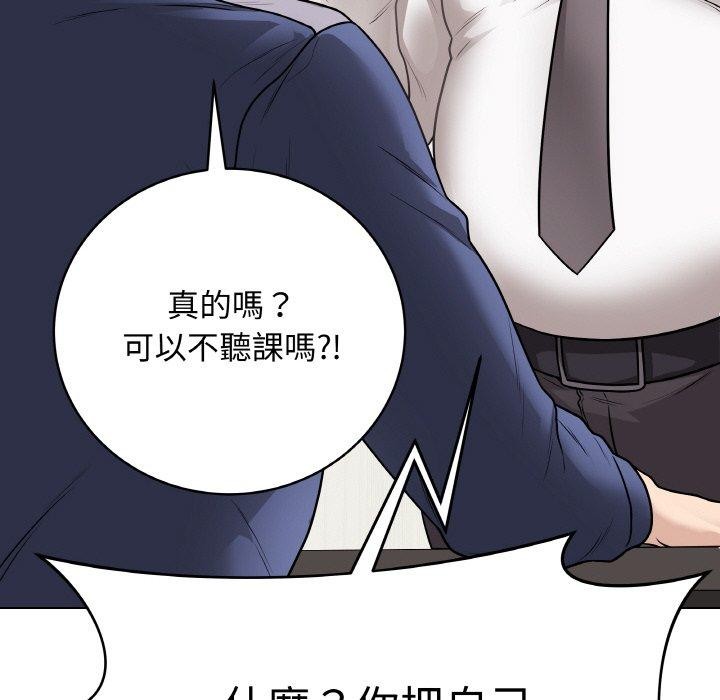 最後的沖刺 - 第17話127.jpg,最後的沖刺 - 第17話127,最後的沖刺 - 第17話