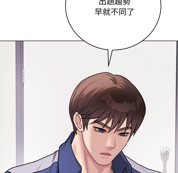 最後的沖刺 - 第17話123.jpg,最後的沖刺 - 第17話123,最後的沖刺 - 第17話