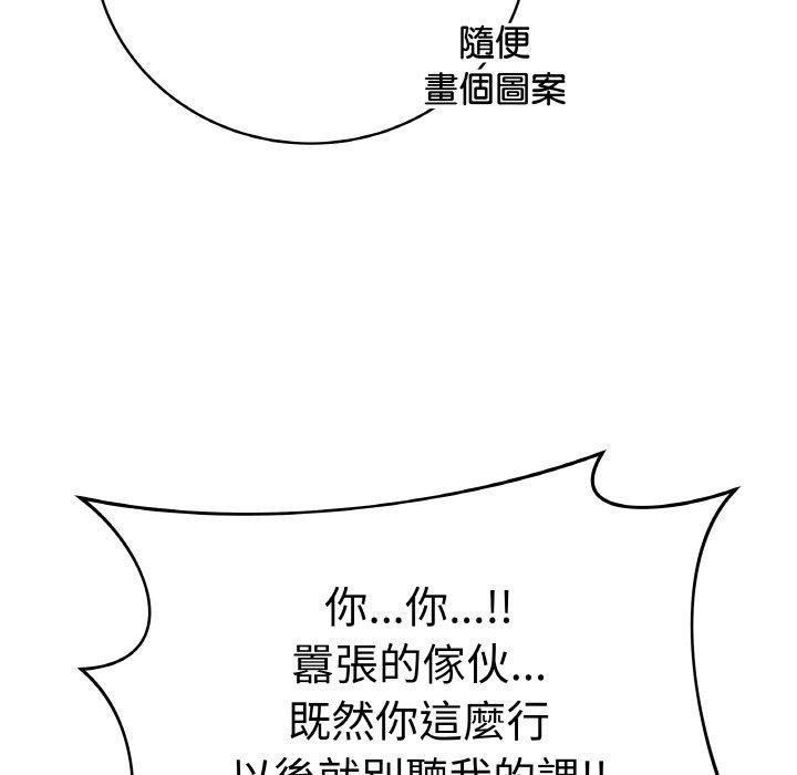 最後的沖刺 - 第17話125.jpg,最後的沖刺 - 第17話125,最後的沖刺 - 第17話