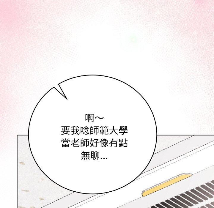 最後的沖刺 - 第17話131.jpg,最後的沖刺 - 第17話131,最後的沖刺 - 第17話