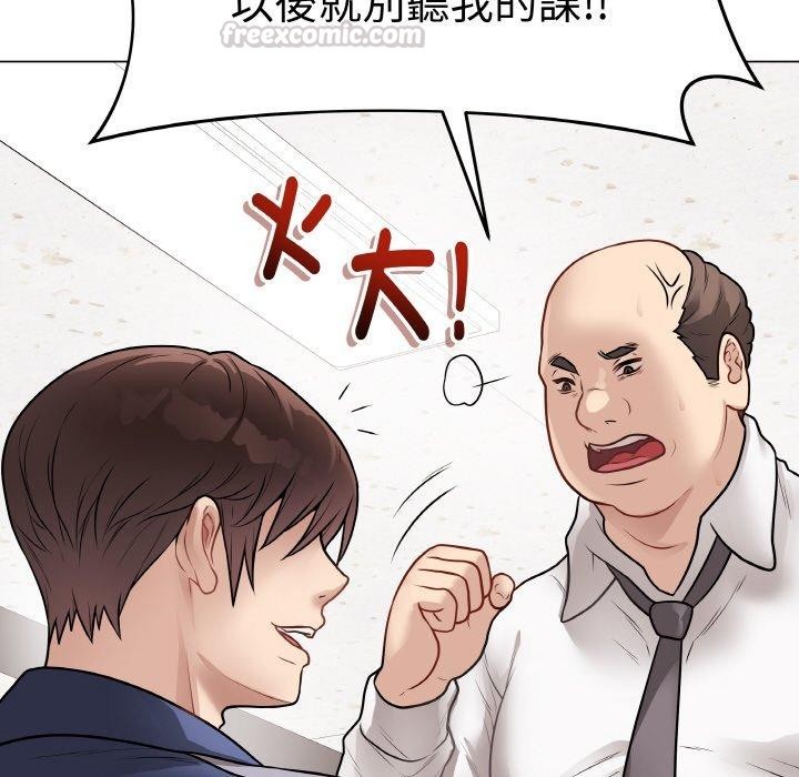 最後的沖刺 - 第17話126.jpg,最後的沖刺 - 第17話126,最後的沖刺 - 第17話