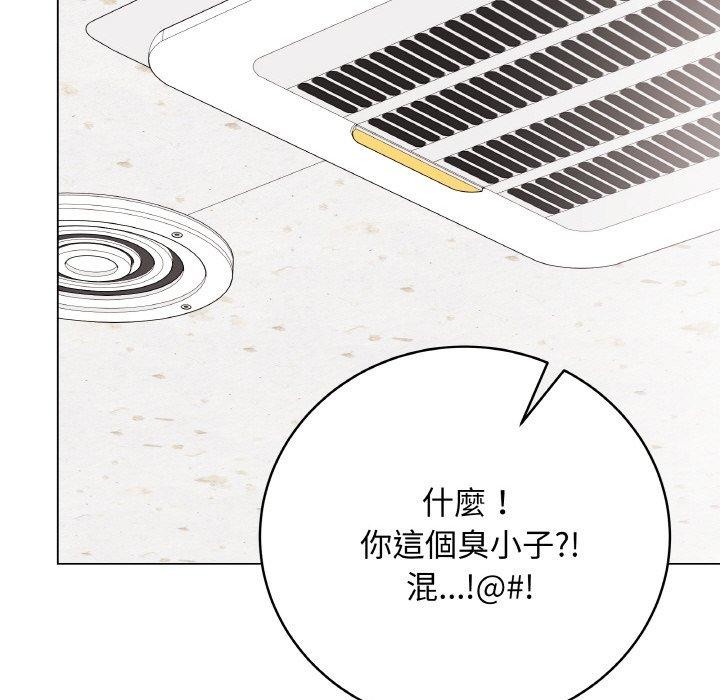 最後的沖刺 - 第17話132.jpg,最後的沖刺 - 第17話132,最後的沖刺 - 第17話