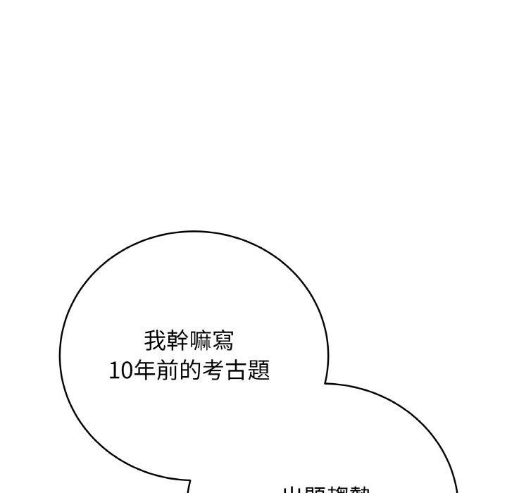 最後的沖刺 - 第17話122.jpg,最後的沖刺 - 第17話122,最後的沖刺 - 第17話