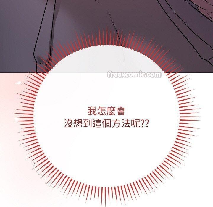 最後的沖刺 - 第17話140.jpg,最後的沖刺 - 第17話140,最後的沖刺 - 第17話