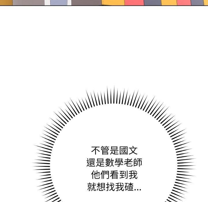 最後的沖刺 - 第17話143.jpg,最後的沖刺 - 第17話143,最後的沖刺 - 第17話