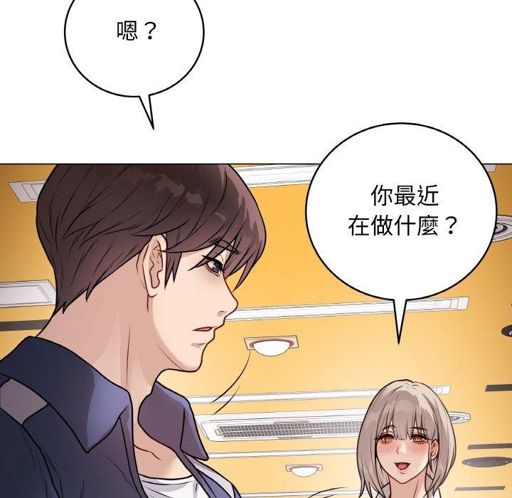 最後的沖刺 - 第17話153.jpg,最後的沖刺 - 第17話153,最後的沖刺 - 第17話