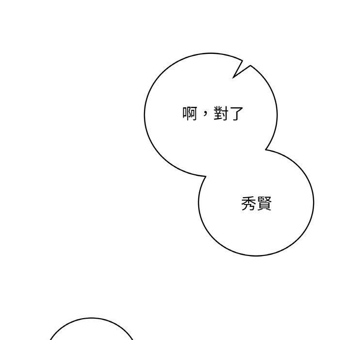 最後的沖刺 - 第17話152.jpg,最後的沖刺 - 第17話152,最後的沖刺 - 第17話