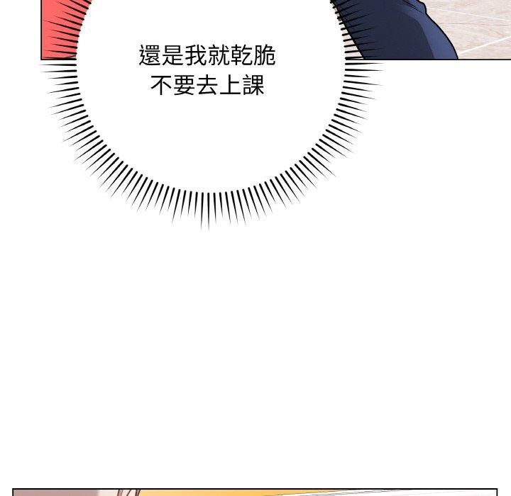 最後的沖刺 - 第17話146.jpg,最後的沖刺 - 第17話146,最後的沖刺 - 第17話