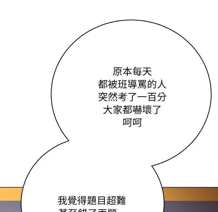 最後的沖刺 - 第17話159.jpg,最後的沖刺 - 第17話159,最後的沖刺 - 第17話