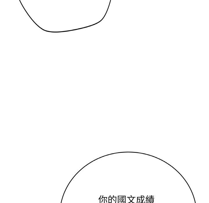 最後的沖刺 - 第17話155.jpg,最後的沖刺 - 第17話155,最後的沖刺 - 第17話