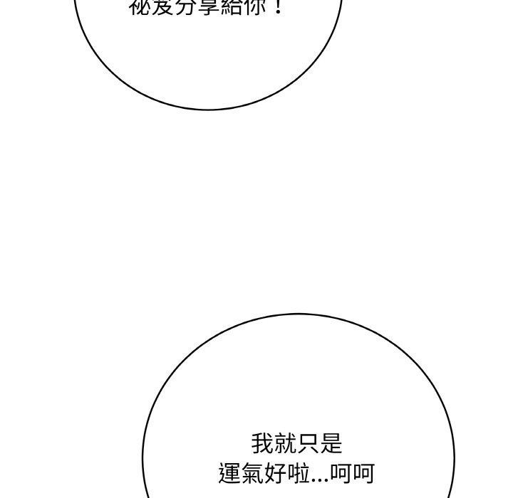 最後的沖刺 - 第17話165.jpg,最後的沖刺 - 第17話165,最後的沖刺 - 第17話