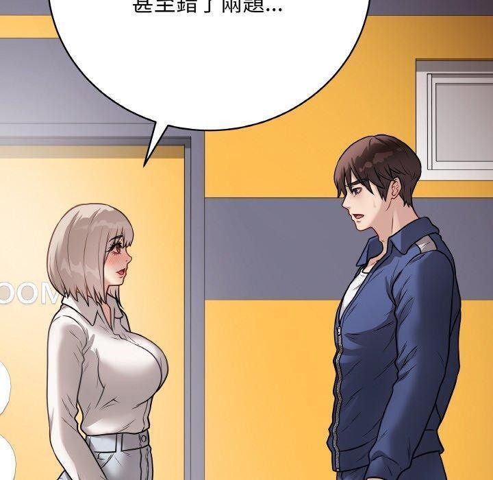 最後的沖刺 - 第17話160.jpg,最後的沖刺 - 第17話160,最後的沖刺 - 第17話