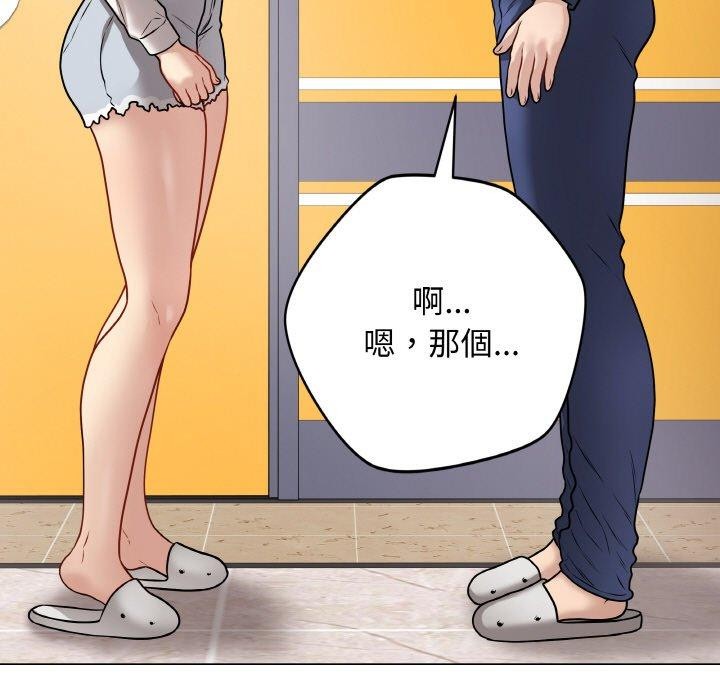 最後的沖刺 - 第17話161.jpg,最後的沖刺 - 第17話161,最後的沖刺 - 第17話