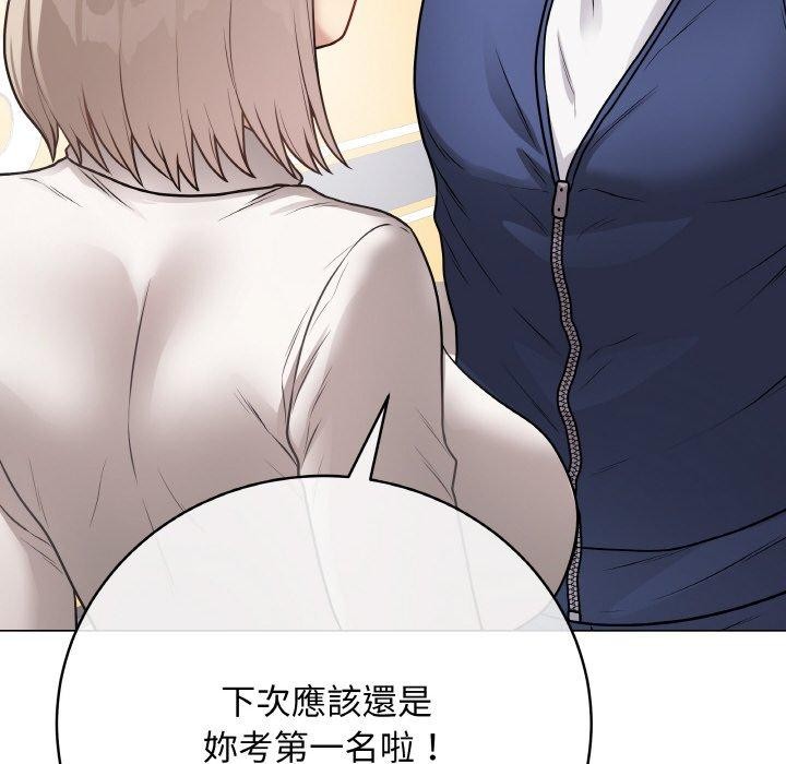 最後的沖刺 - 第17話167.jpg,最後的沖刺 - 第17話167,最後的沖刺 - 第17話