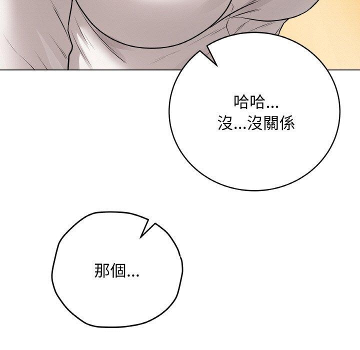 最後的沖刺 - 第17話171.jpg,最後的沖刺 - 第17話171,最後的沖刺 - 第17話