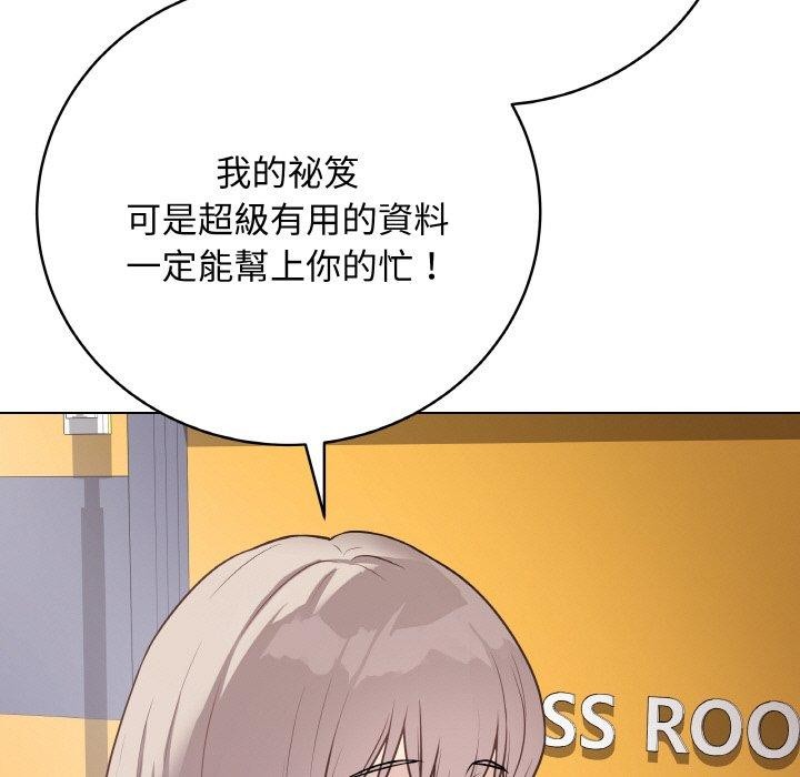 最後的沖刺 - 第17話169.jpg,最後的沖刺 - 第17話169,最後的沖刺 - 第17話