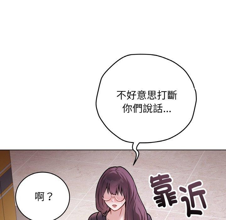 最後的沖刺 - 第17話172.jpg,最後的沖刺 - 第17話172,最後的沖刺 - 第17話