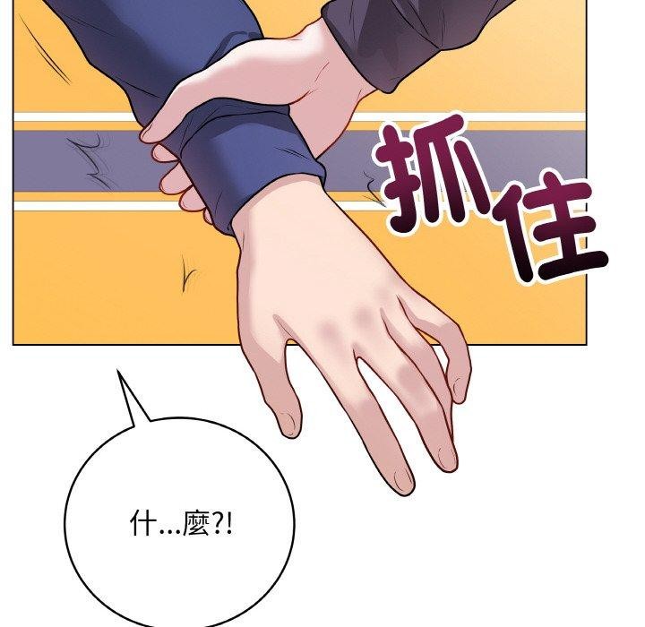 最後的沖刺 - 第17話176.jpg,最後的沖刺 - 第17話176,最後的沖刺 - 第17話
