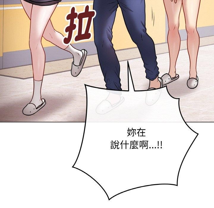 最後的沖刺 - 第17話179.jpg,最後的沖刺 - 第17話179,最後的沖刺 - 第17話