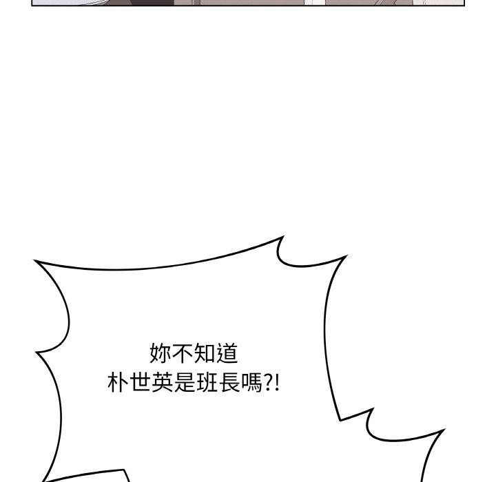 最後的沖刺 - 第17話186.jpg,最後的沖刺 - 第17話186,最後的沖刺 - 第17話