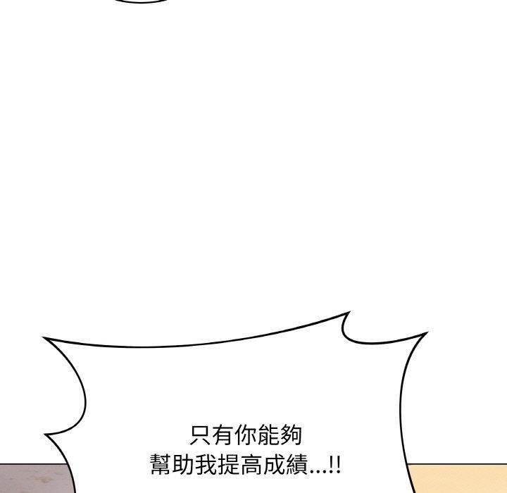 最後的沖刺 - 第17話177.jpg,最後的沖刺 - 第17話177,最後的沖刺 - 第17話