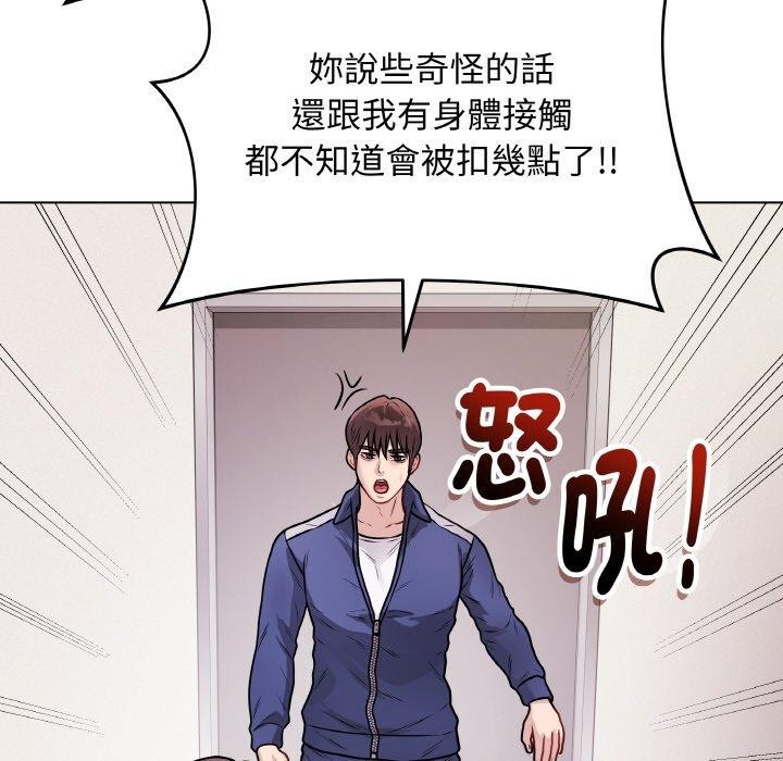 最後的沖刺 - 第17話187.jpg,最後的沖刺 - 第17話187,最後的沖刺 - 第17話