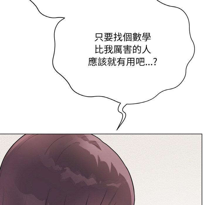 最後的沖刺 - 第17話193.jpg,最後的沖刺 - 第17話193,最後的沖刺 - 第17話