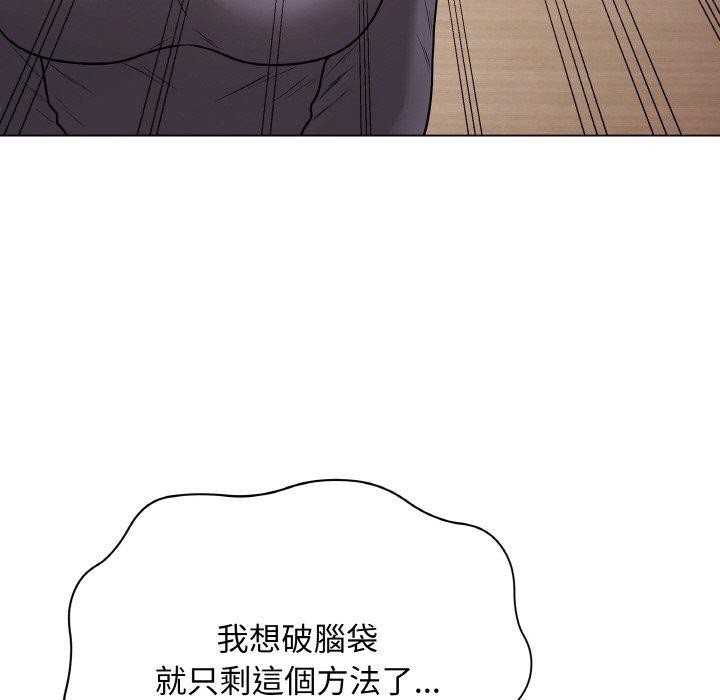 最後的沖刺 - 第17話189.jpg,最後的沖刺 - 第17話189,最後的沖刺 - 第17話